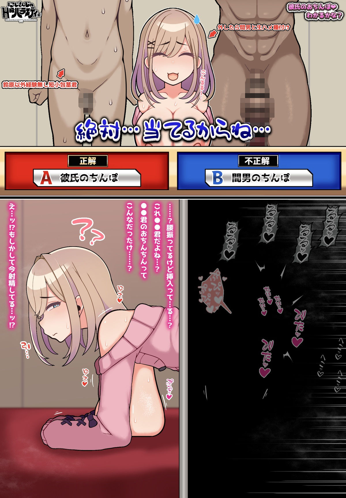 に●さ●じまとめVol6 サンプル画像9