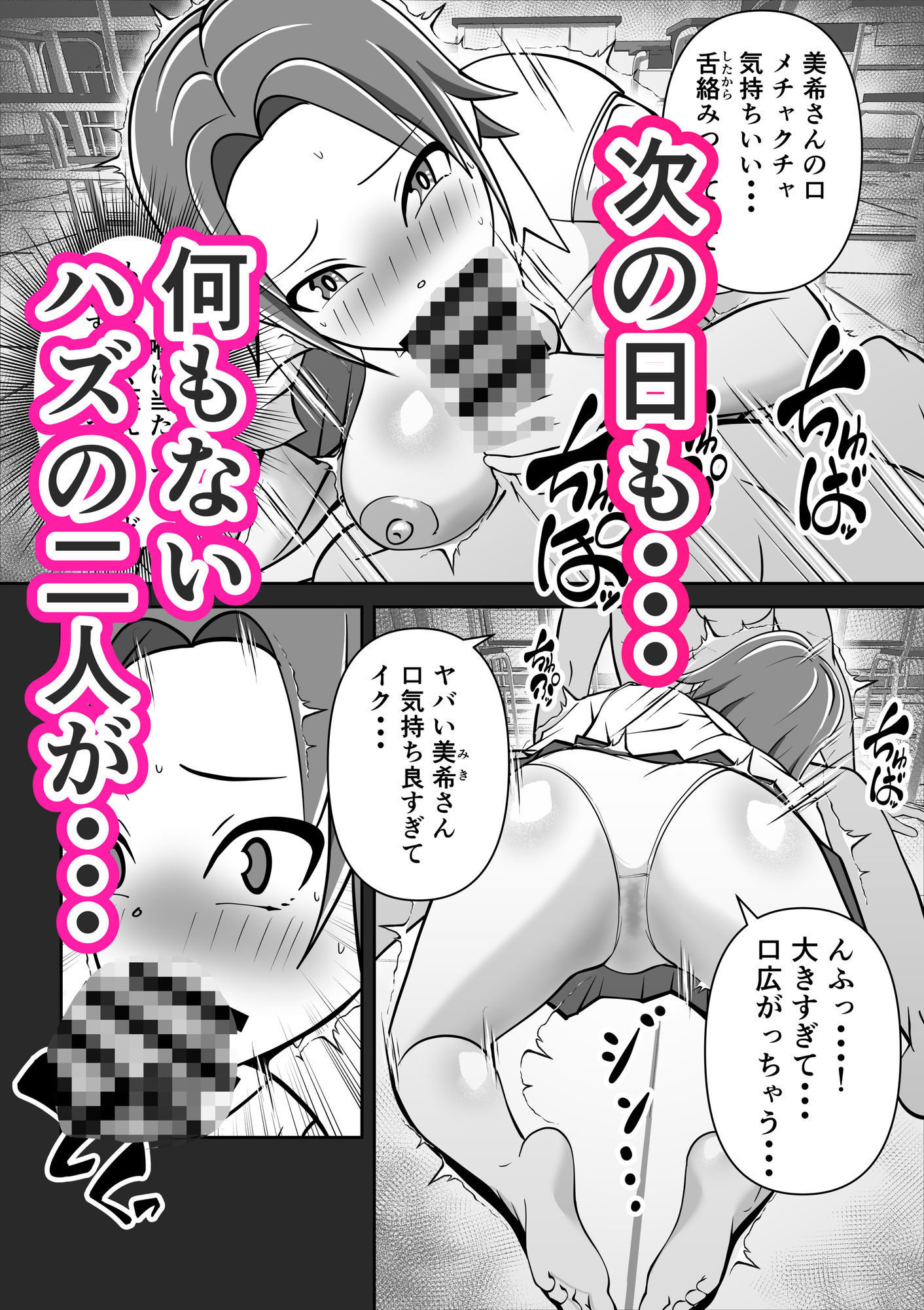ねぇ！チ○チ○見せてよ。 サンプル画像8