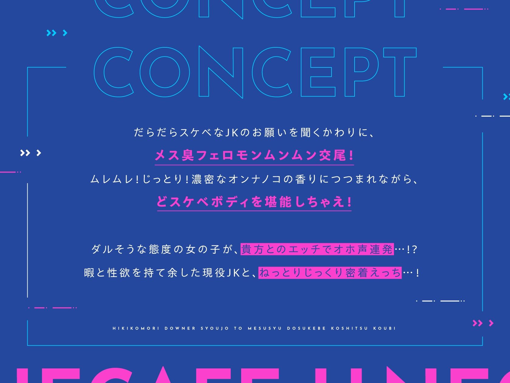 ねかふぇエッチ 〜引きこもりダウナー少女とメス臭どスケベ個室交尾〜 サンプル画像2