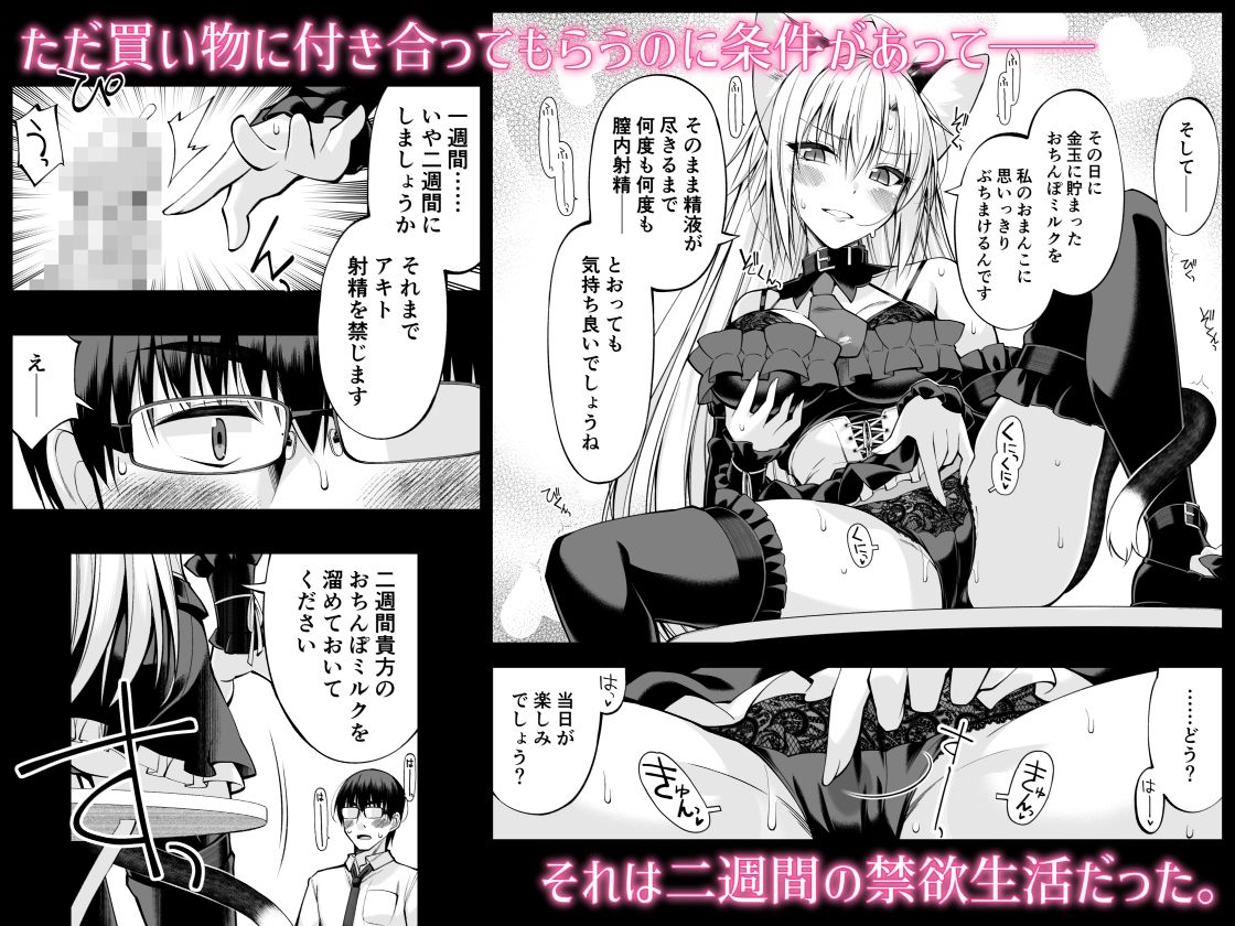 ねことげぼくVII サンプル画像3