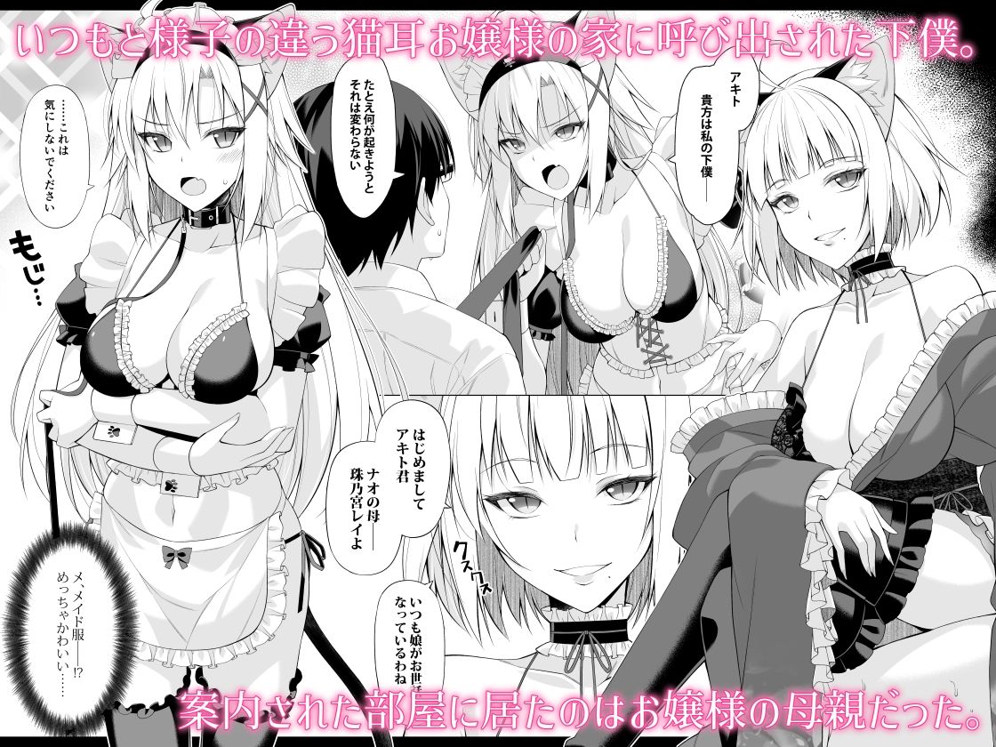 ねことげぼくVI サンプル画像1