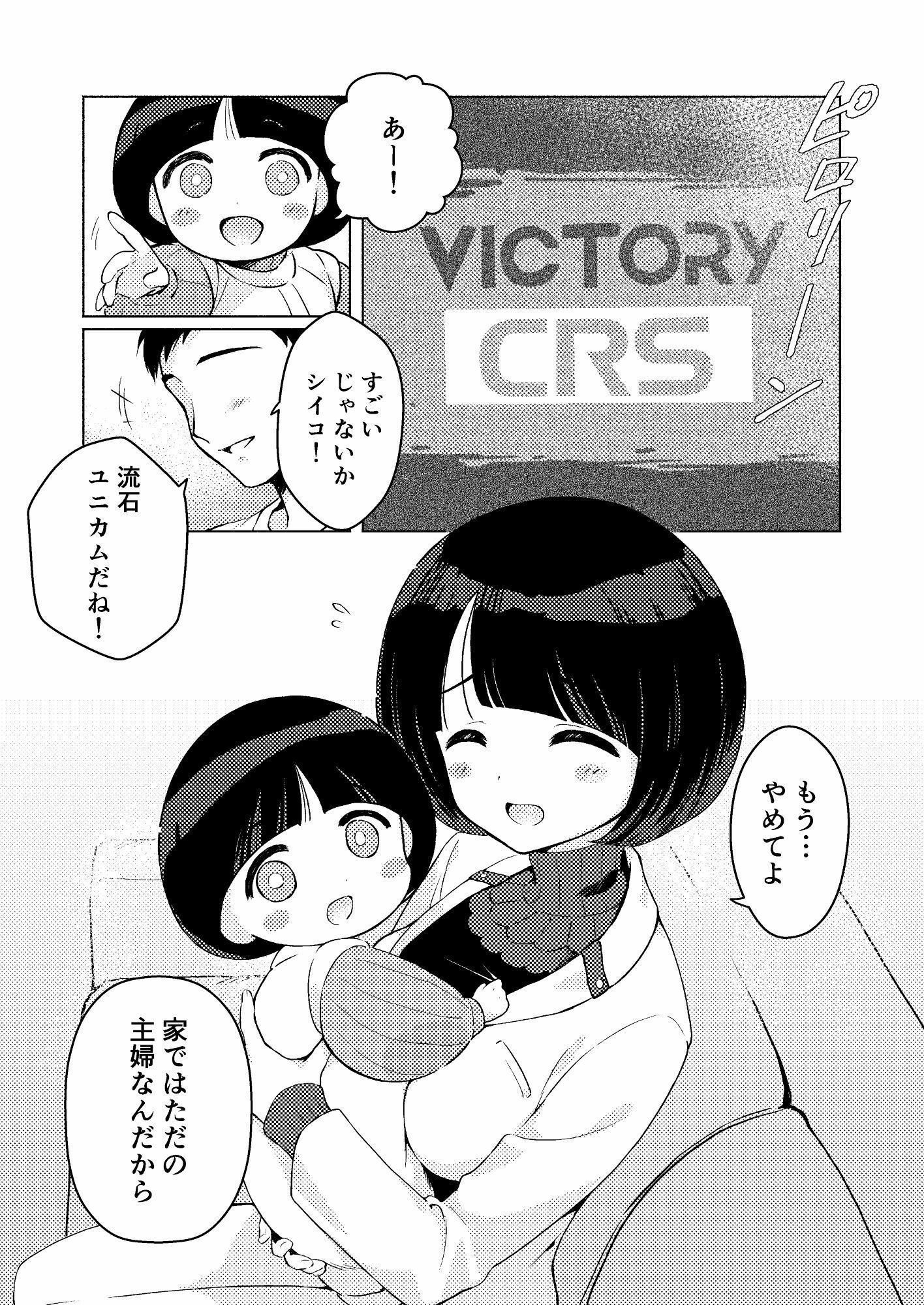 のぞむものすべて サンプル画像1