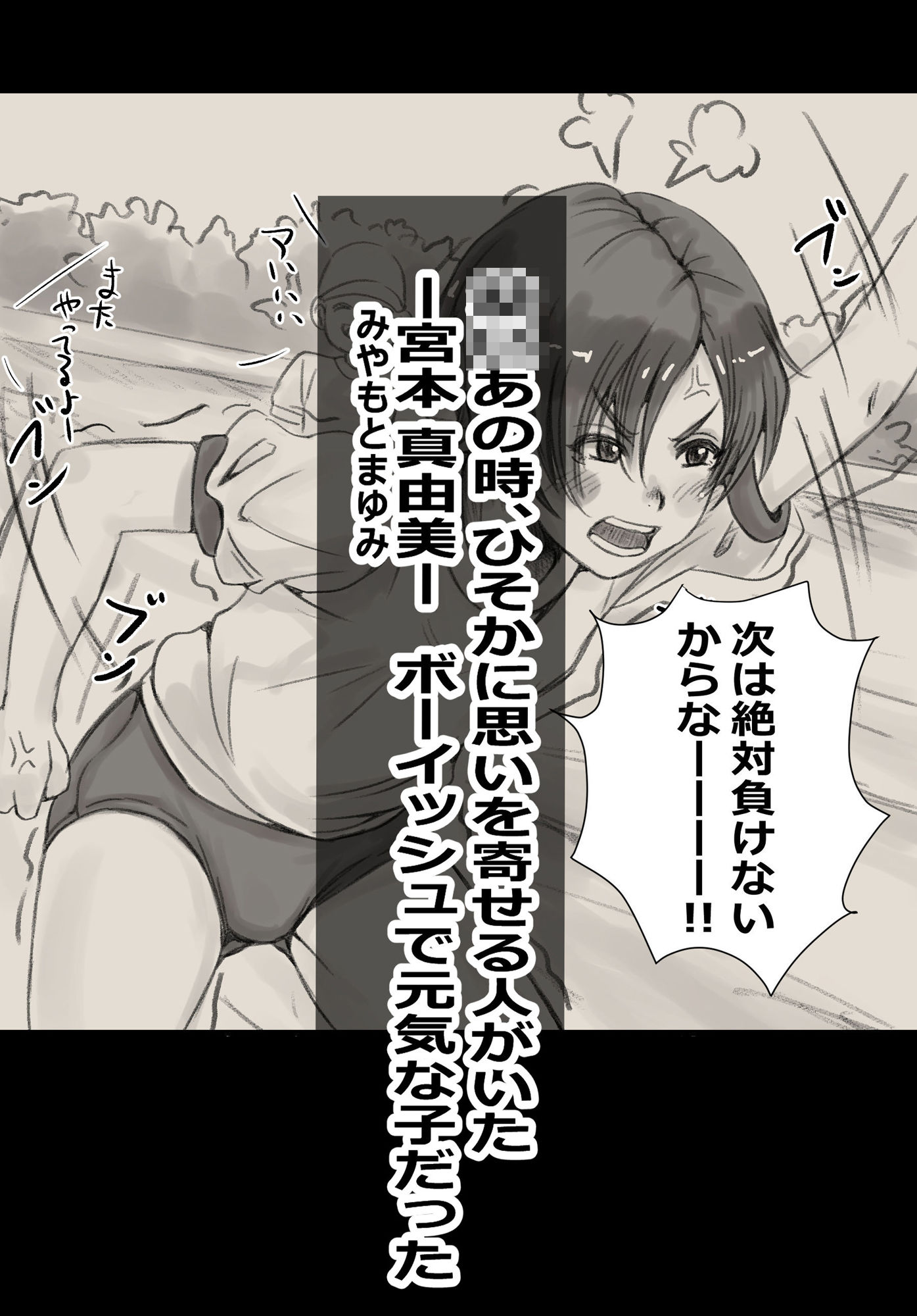 のぼりぼう サンプル画像2
