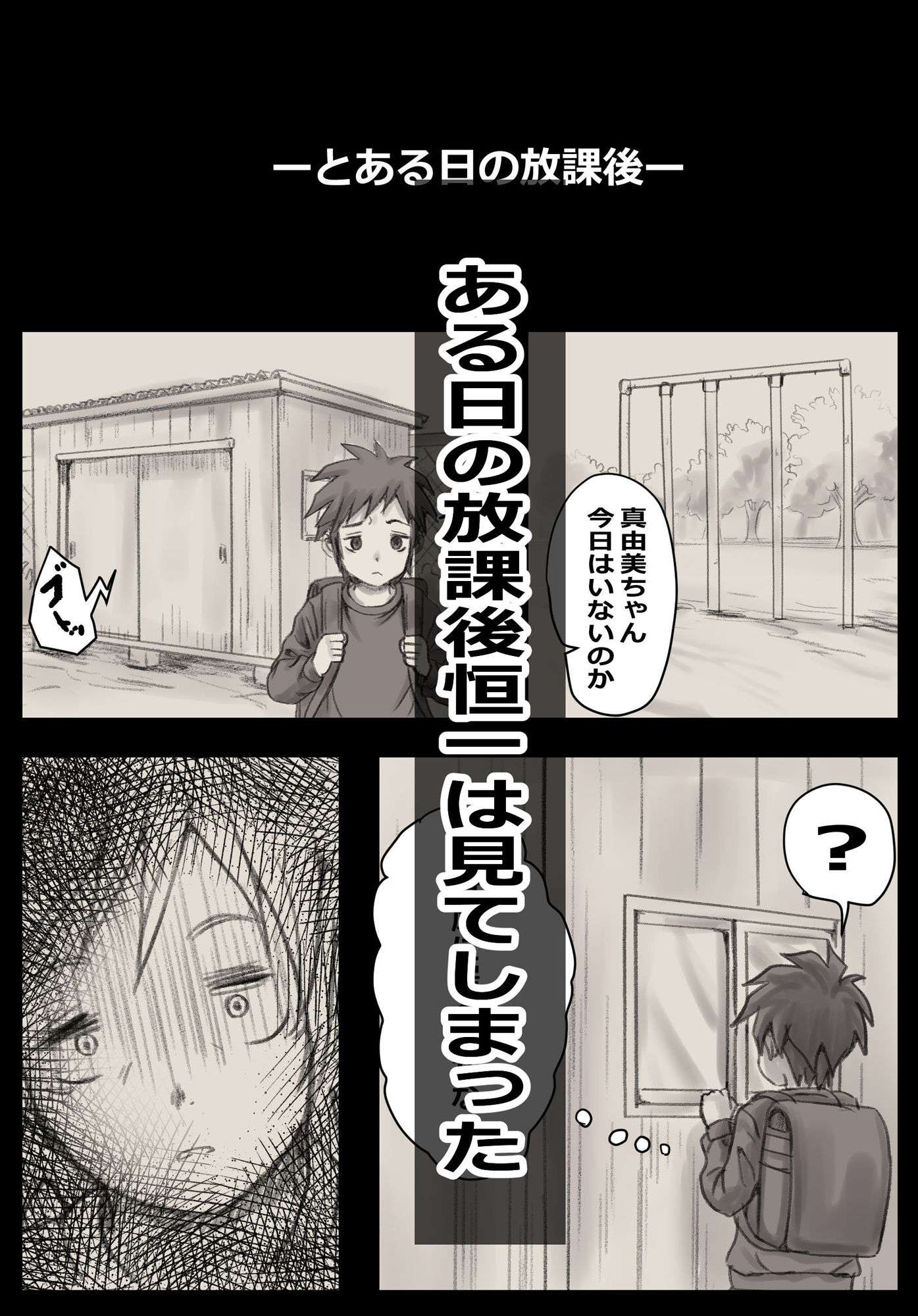 のぼりぼう サンプル画像3