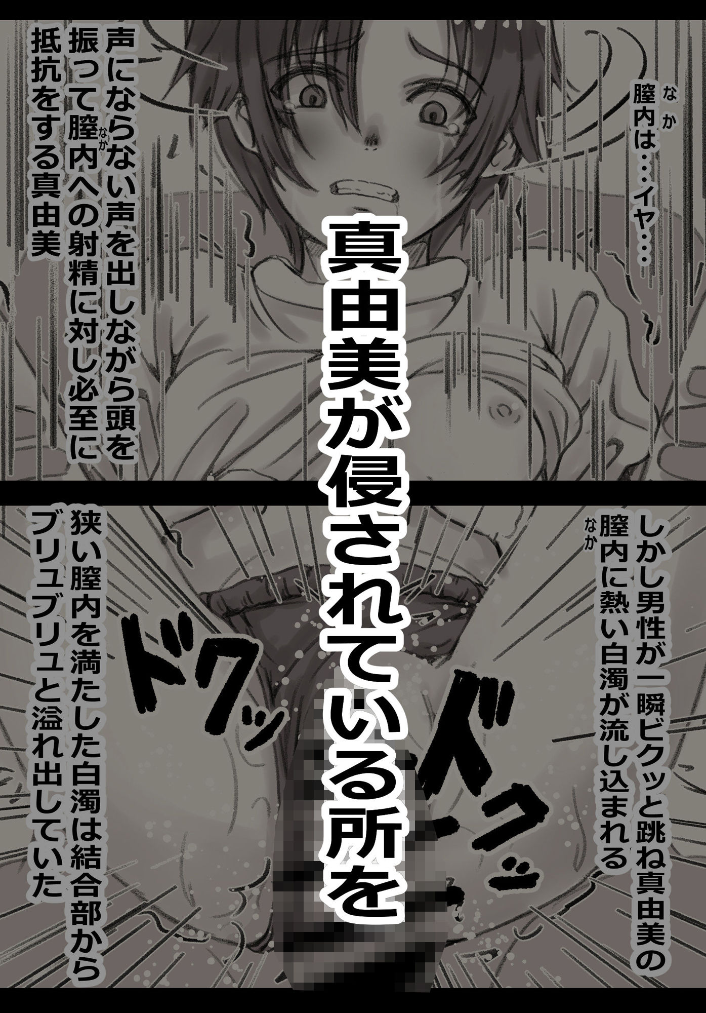 のぼりぼう サンプル画像4