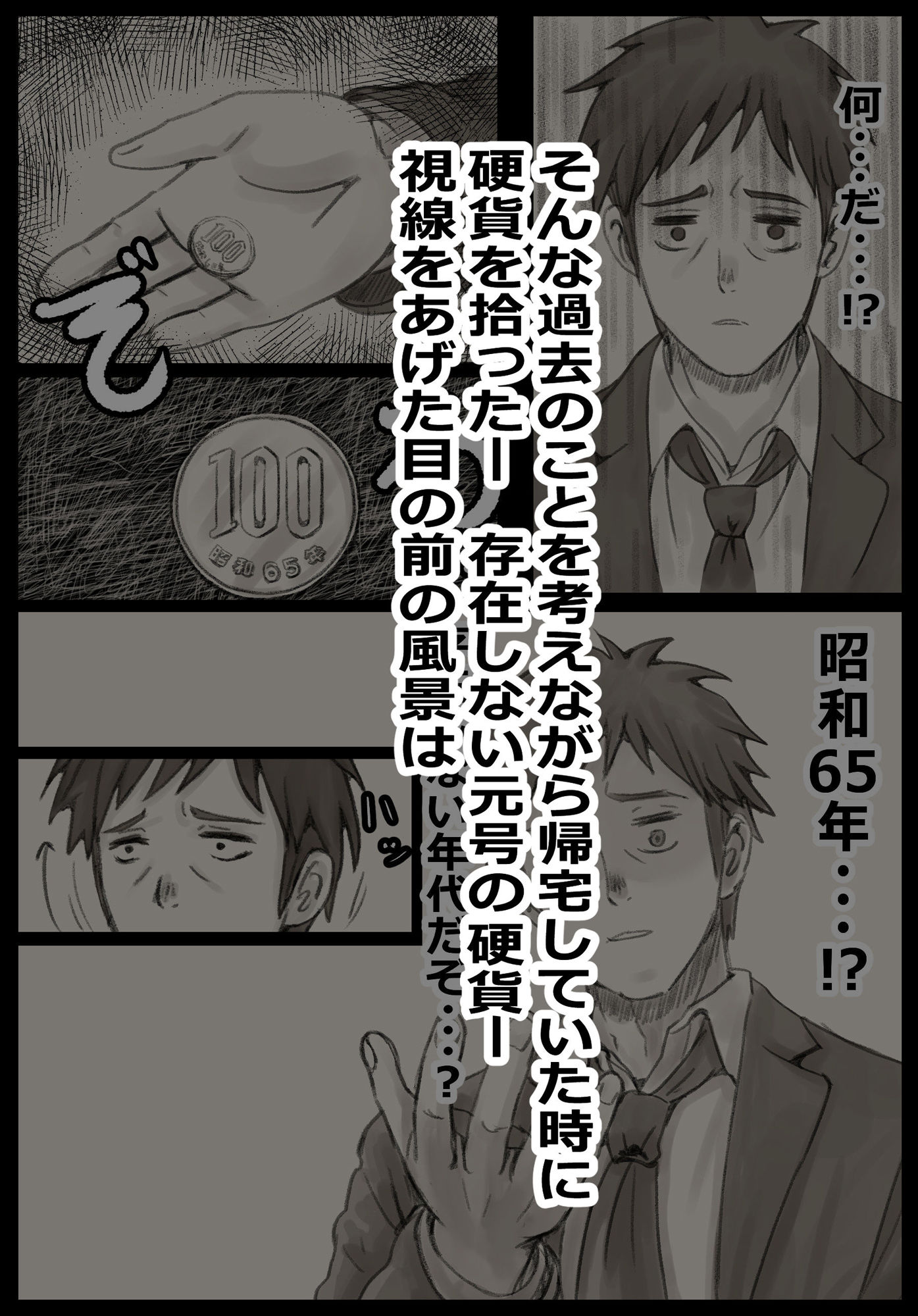 のぼりぼう サンプル画像5