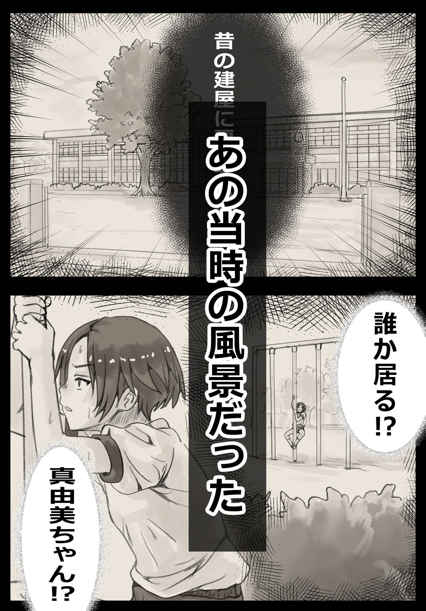 のぼりぼう サンプル画像6