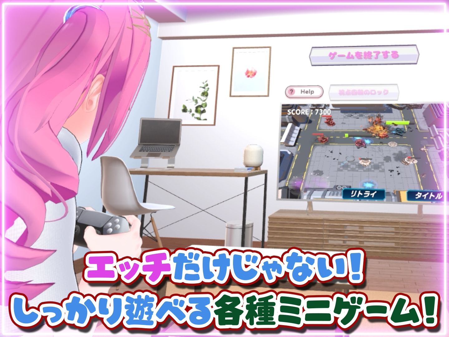はじめてのVRえっち！ 〜VRサポートプログラムでイチャラブ生活始めます！〜 サンプル画像6