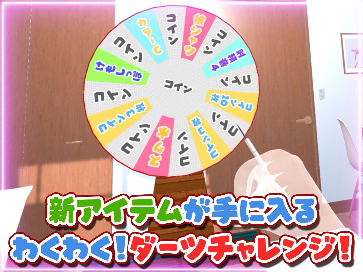 はじめてのVRえっち！ 〜VRサポートプログラムでイチャラブ生活始めます！〜 サンプル画像7