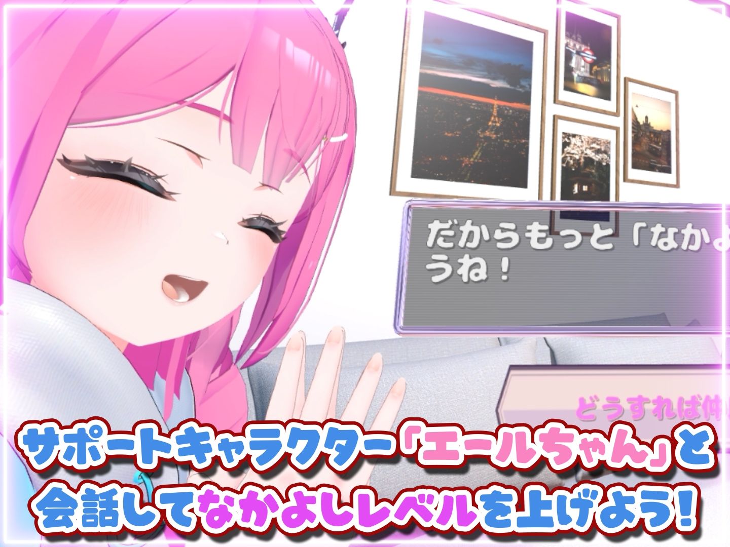 はじめてのVRえっち！ 〜VRサポートプログラムでイチャラブ生活始めます！〜 サンプル画像8