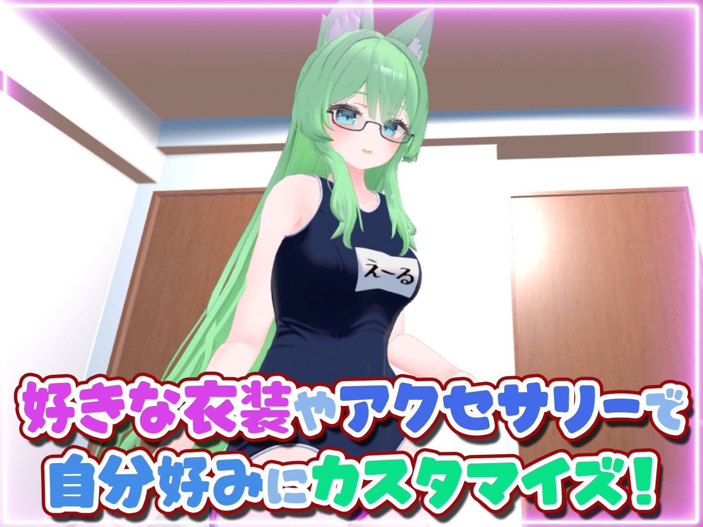 はじめてのVRえっち！ 〜VRサポートプログラムでイチャラブ生活始めます！〜 サンプル画像9