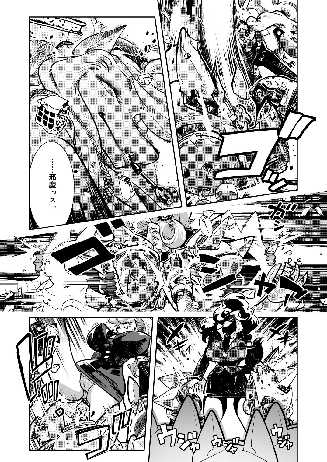 はれんち！ポリス_バトン＆レッカー2 サンプル画像3