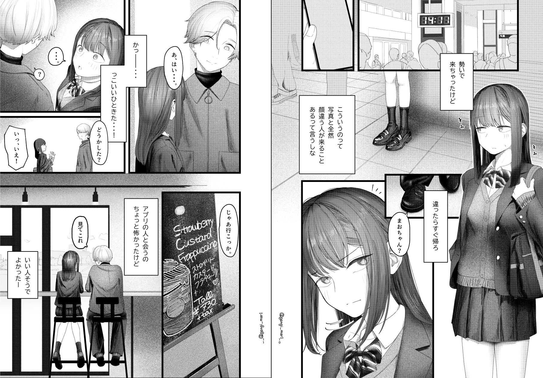 ばちぼこオリエンテーション〜初心なJKがマチアプ大学生のばちぼこセックスで快楽を知る話〜 サンプル画像6