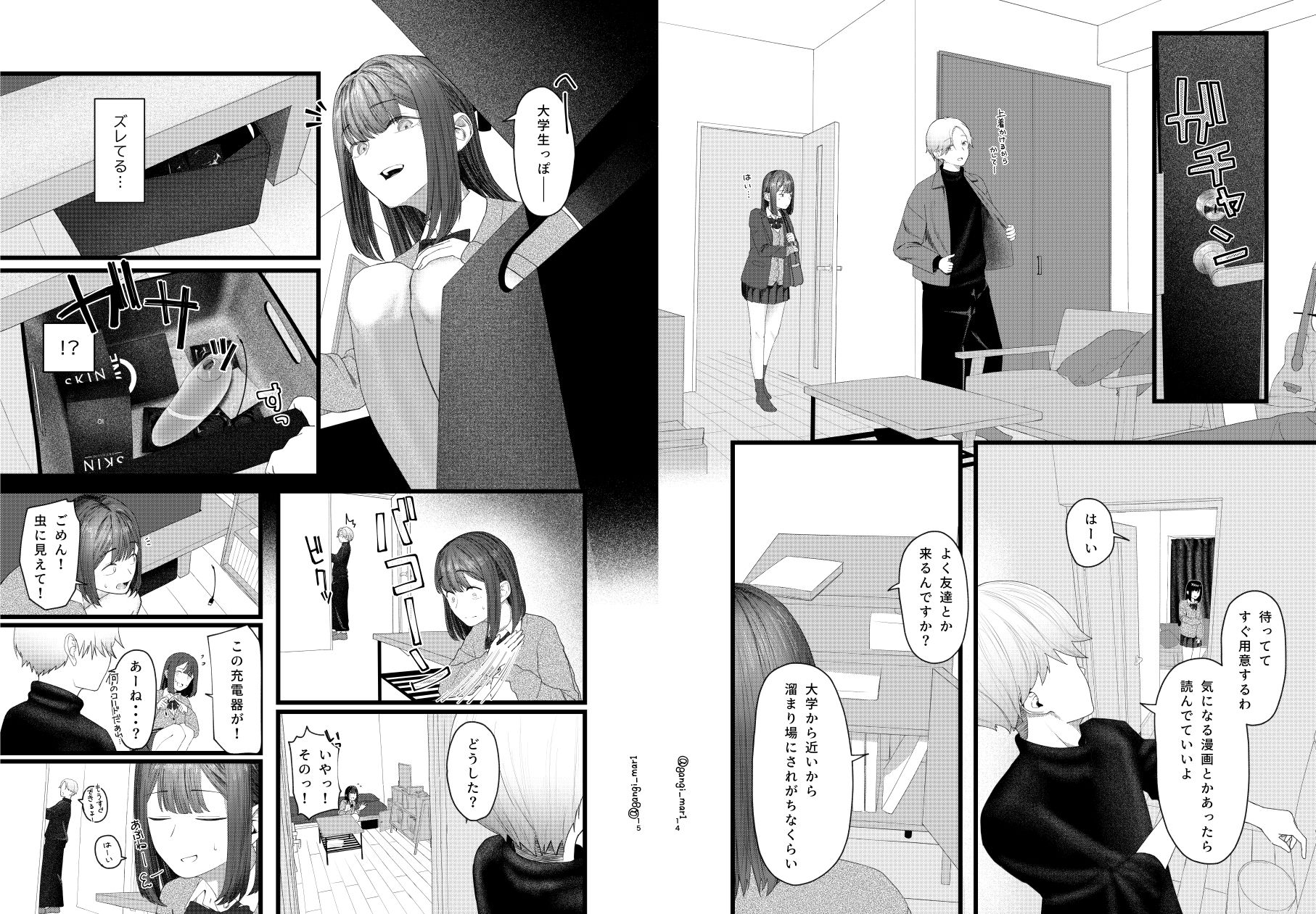 ばちぼこオリエンテーション〜初心なJKがマチアプ大学生のばちぼこセックスで快楽を知る話〜 サンプル画像8