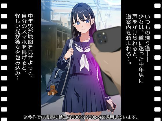 ぱこアニ！この子に種付け 〜道を尋ねてラブホと子宮にご案内 編〜 サンプル画像1
