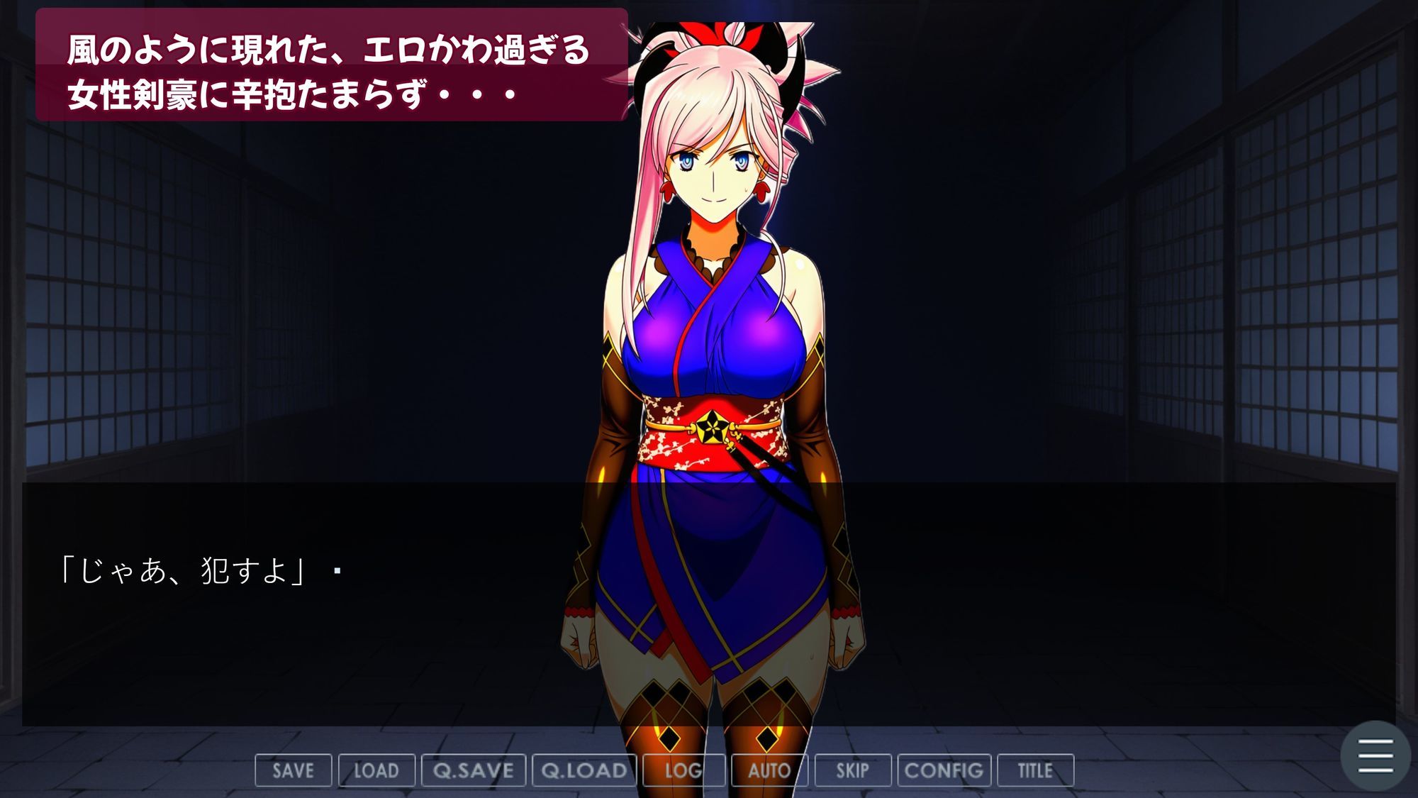 ぼくたちのせいはいせんそう vol.2 〜瑞々しい女性剣豪はぼくの彼女で肉便器〜 サンプル画像1