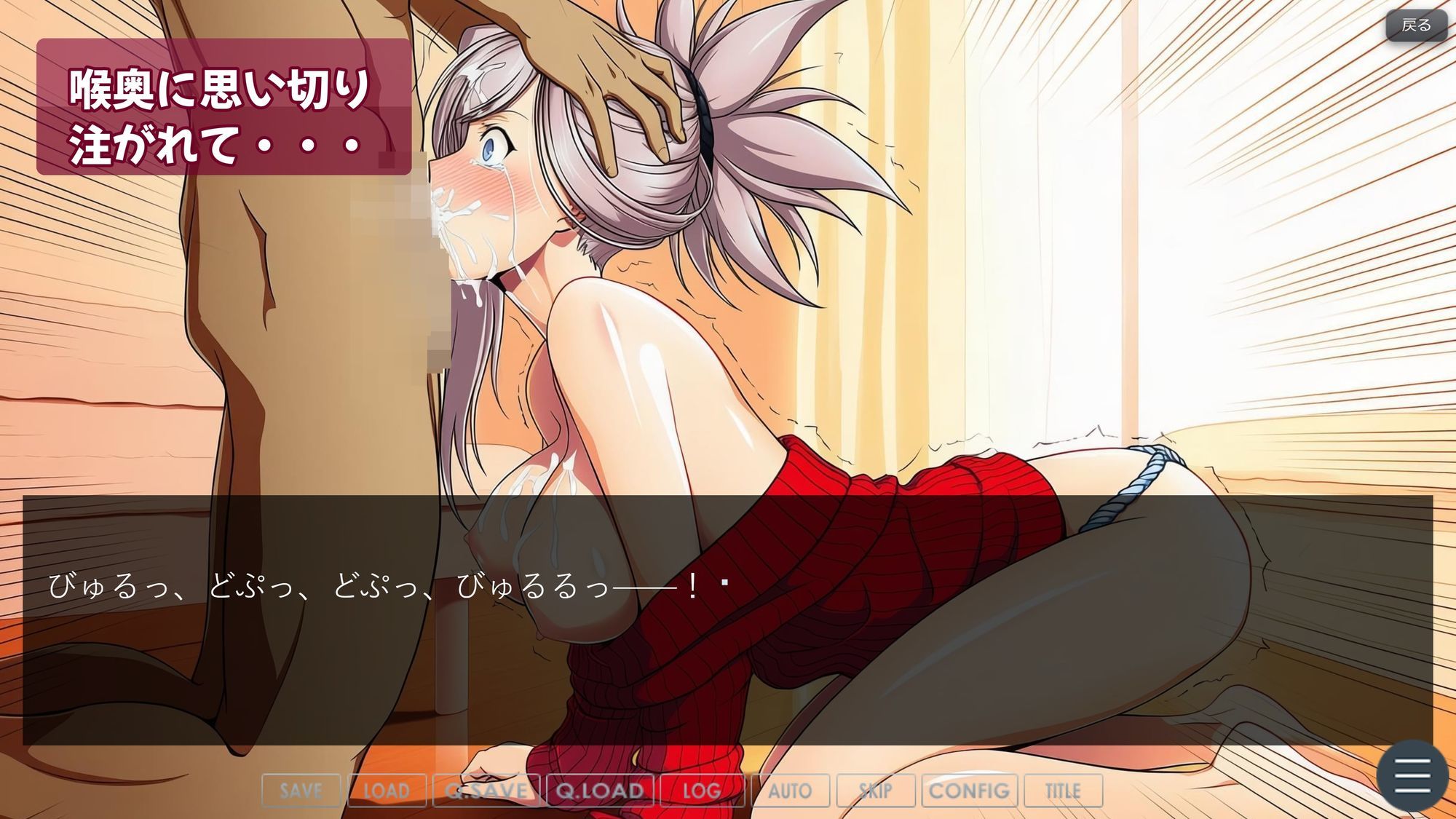 ぼくたちのせいはいせんそう vol.2 〜瑞々しい女性剣豪はぼくの彼女で肉便器〜 サンプル画像6