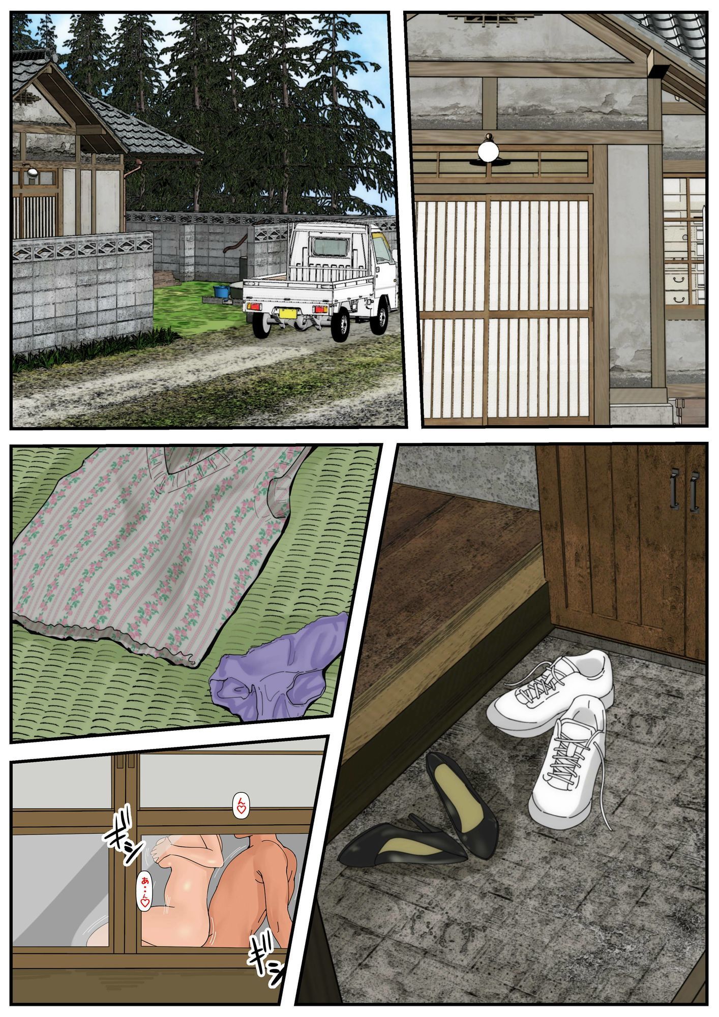 ぼくのかあちゃん5 サンプル画像1