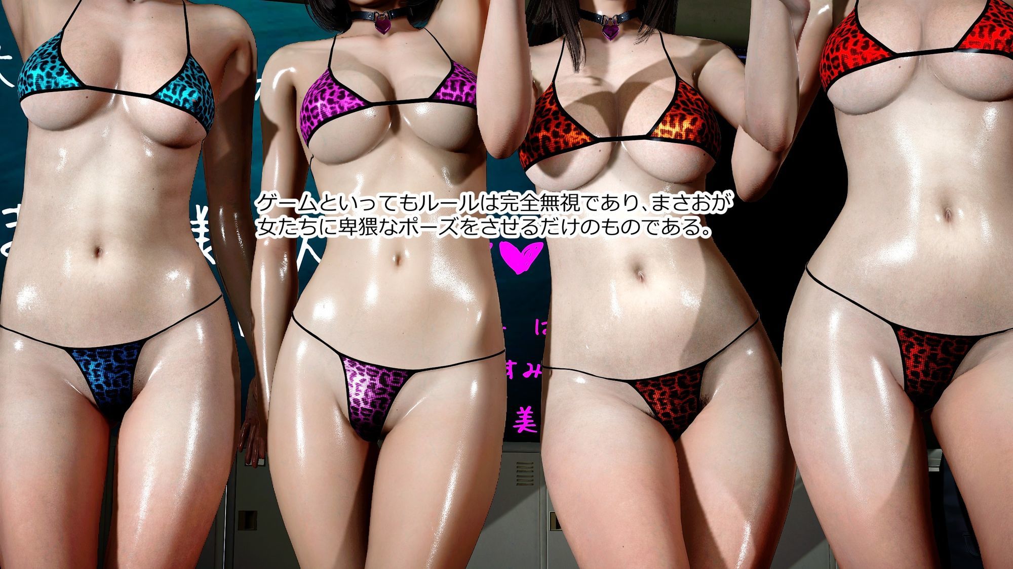 まさおのハーレム化計画No，4 サンプル画像2