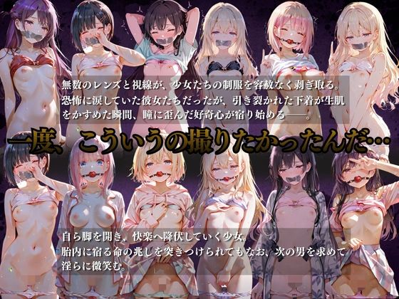 もう、めちゃくちゃに、して… サンプル画像2
