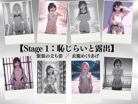 もう、めちゃくちゃに、して… サンプル画像3