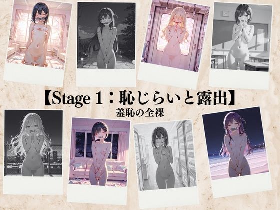 もう、めちゃくちゃに、して… サンプル画像4