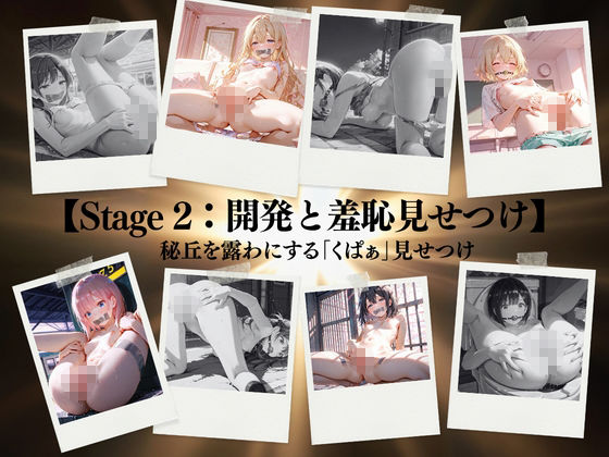 もう、めちゃくちゃに、して… サンプル画像5