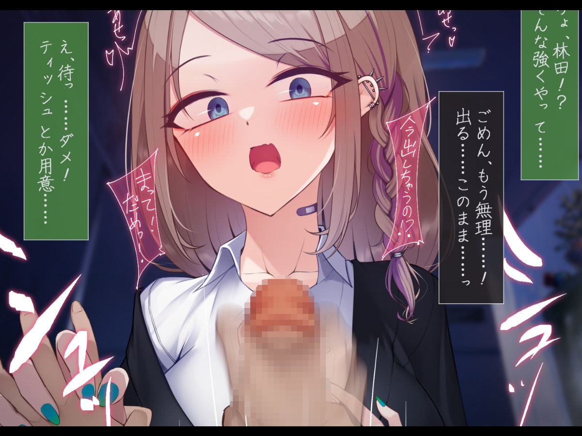 もしもの世界で堕ちたり負けたり。【くらあや支援サイトまとめCG集】 サンプル画像4