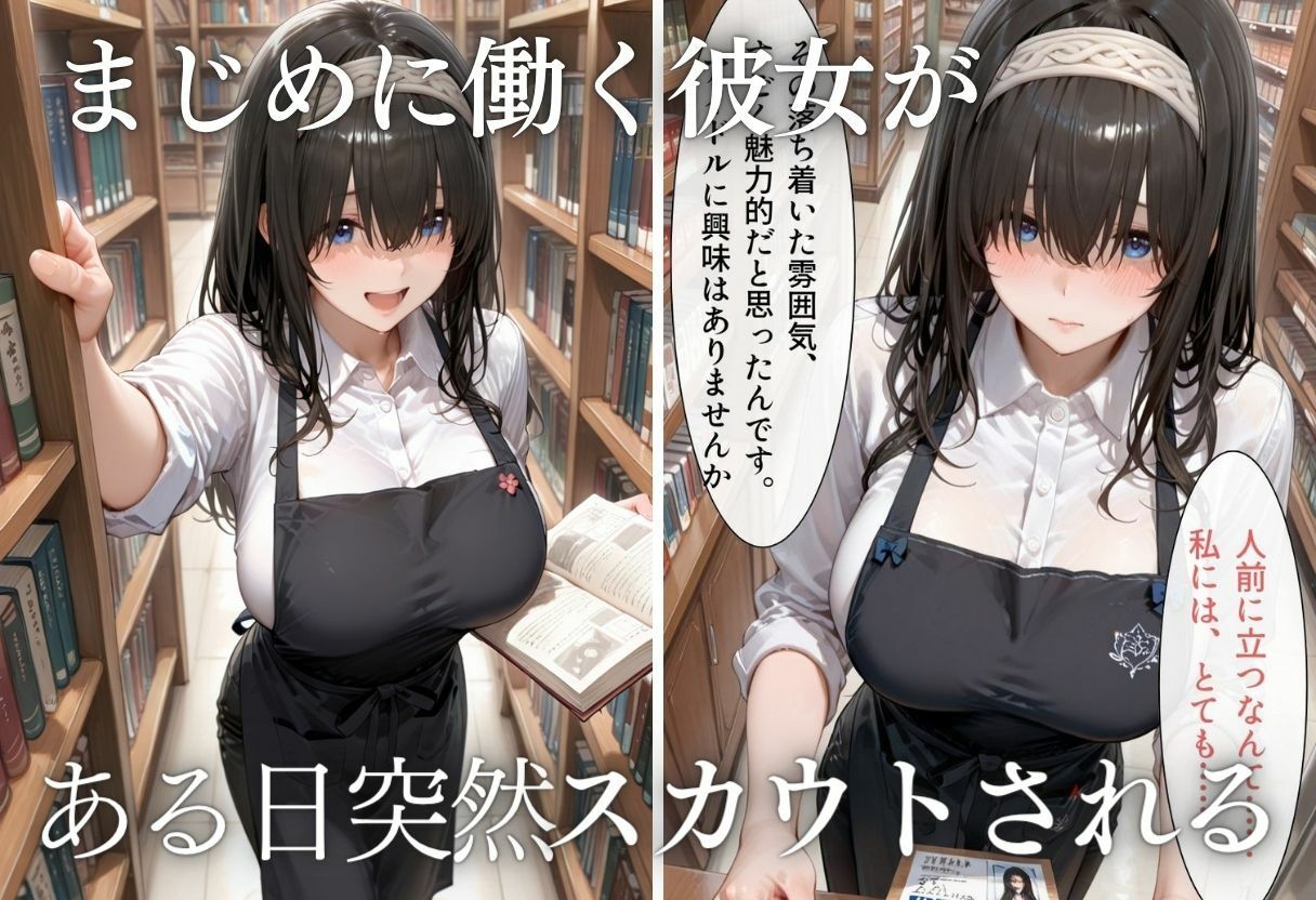 アイドルデビューの代償は肉体奉仕〜悪徳Pの性奴●デビュー〜 サンプル画像2