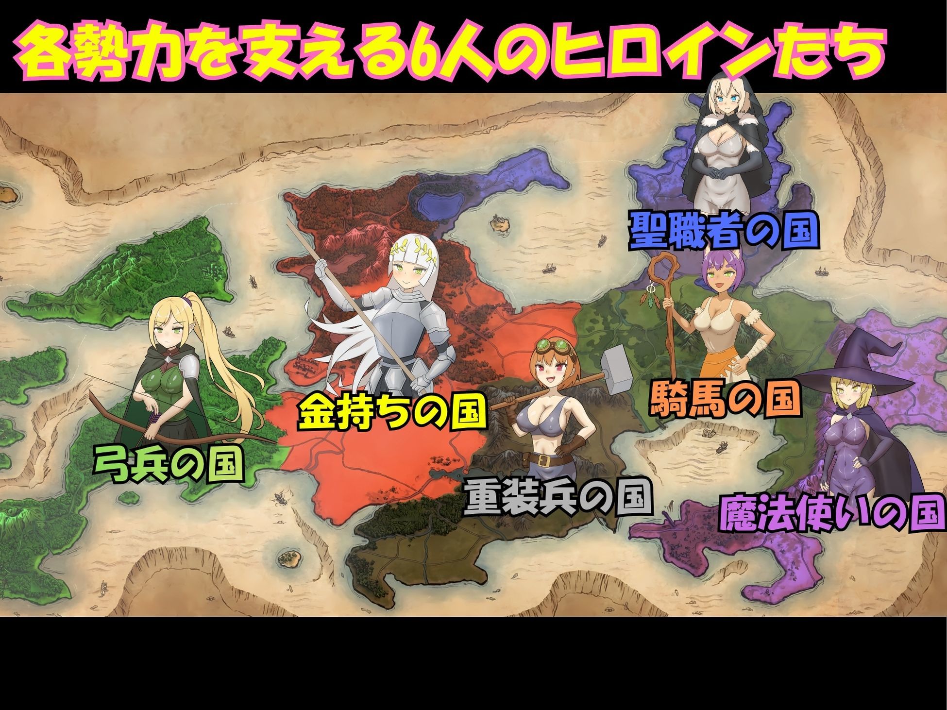 アレグリア戦記 孕ませ×国盗りSLG サンプル画像2