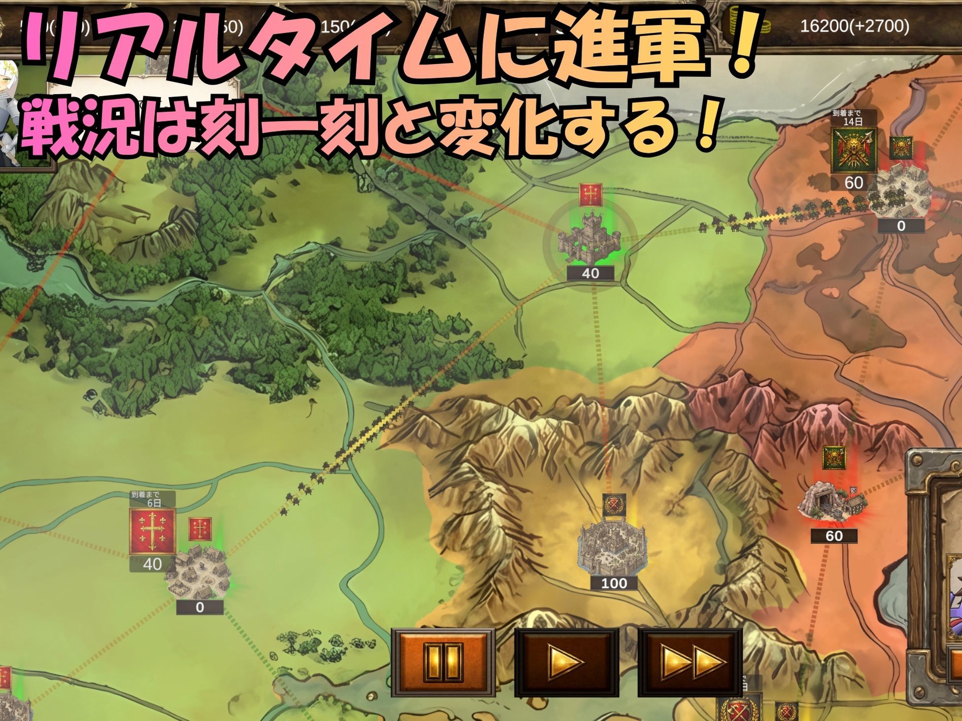 アレグリア戦記 孕ませ×国盗りSLG サンプル画像3