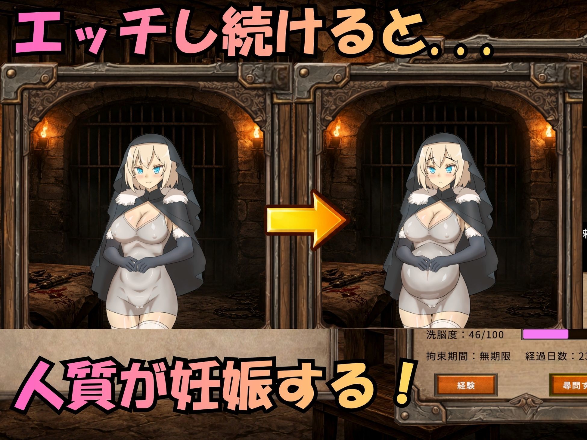 アレグリア戦記 孕ませ×国盗りSLG サンプル画像6