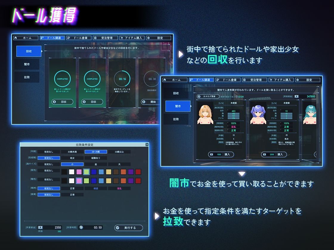 アンダーシティドールショップ サンプル画像1