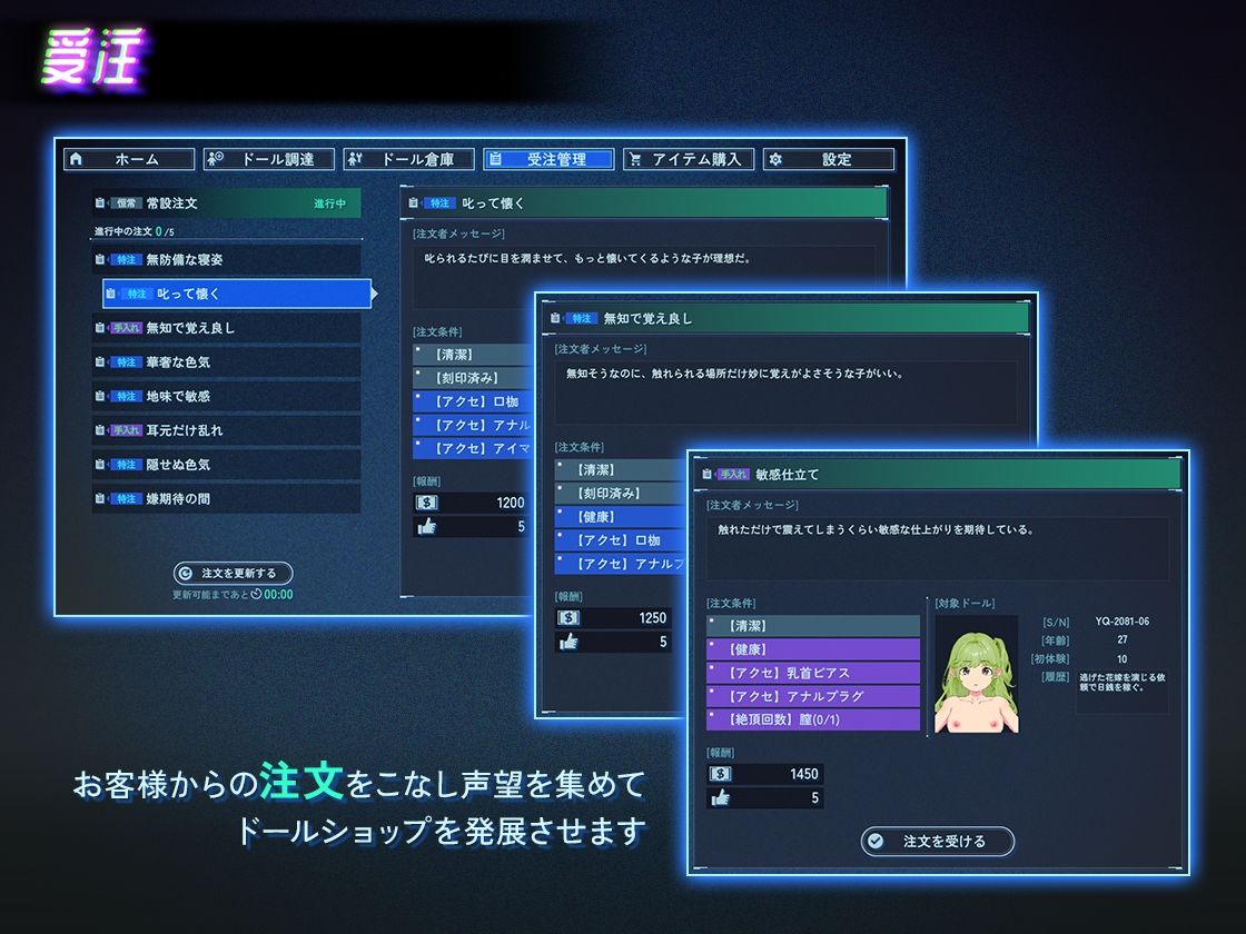アンダーシティドールショップ サンプル画像4