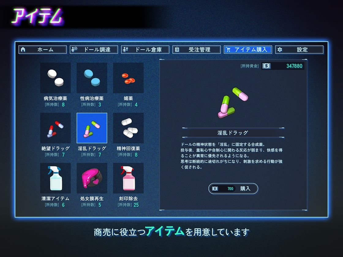 アンダーシティドールショップ サンプル画像6
