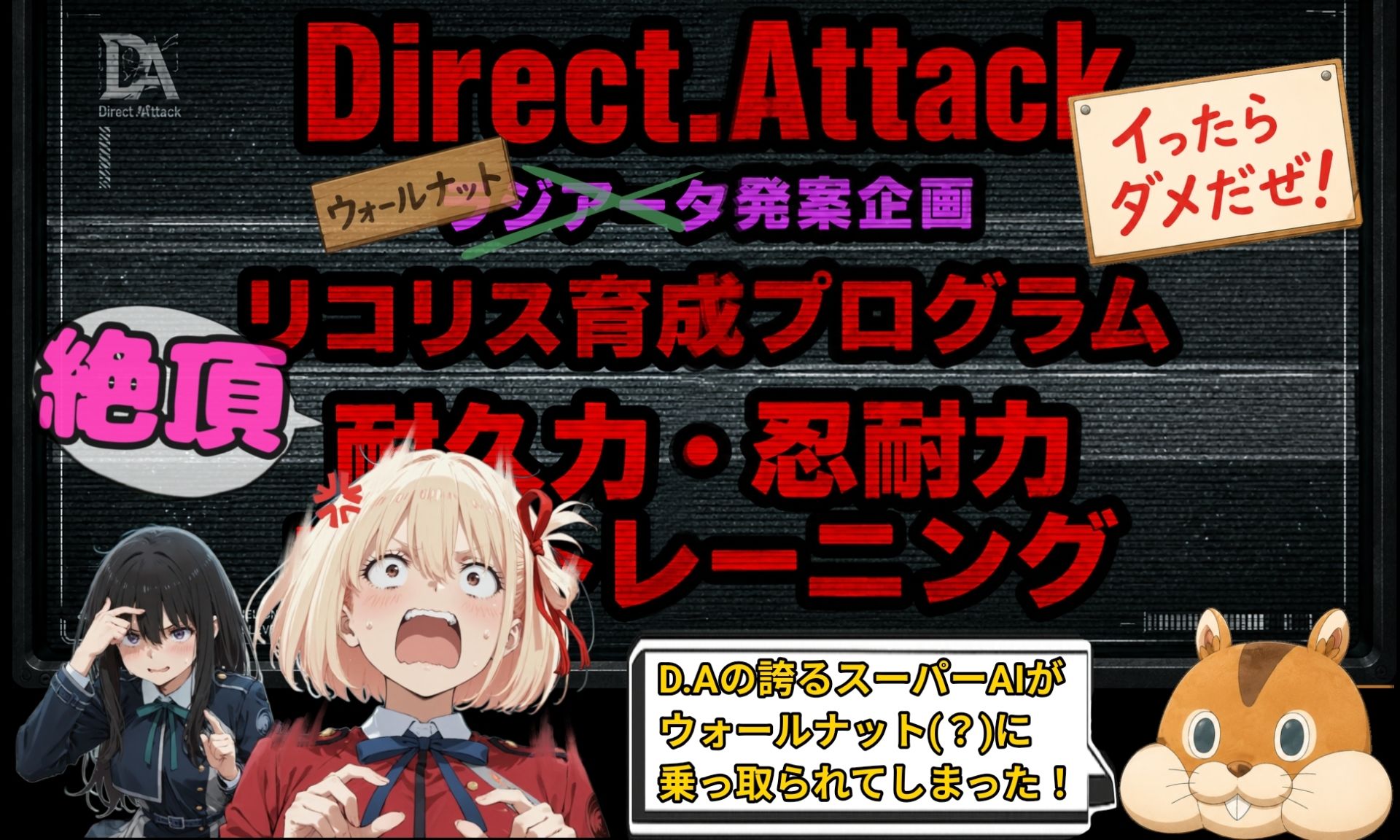 ウォールナット式・絶頂耐久トレーニング 前編 サンプル画像1