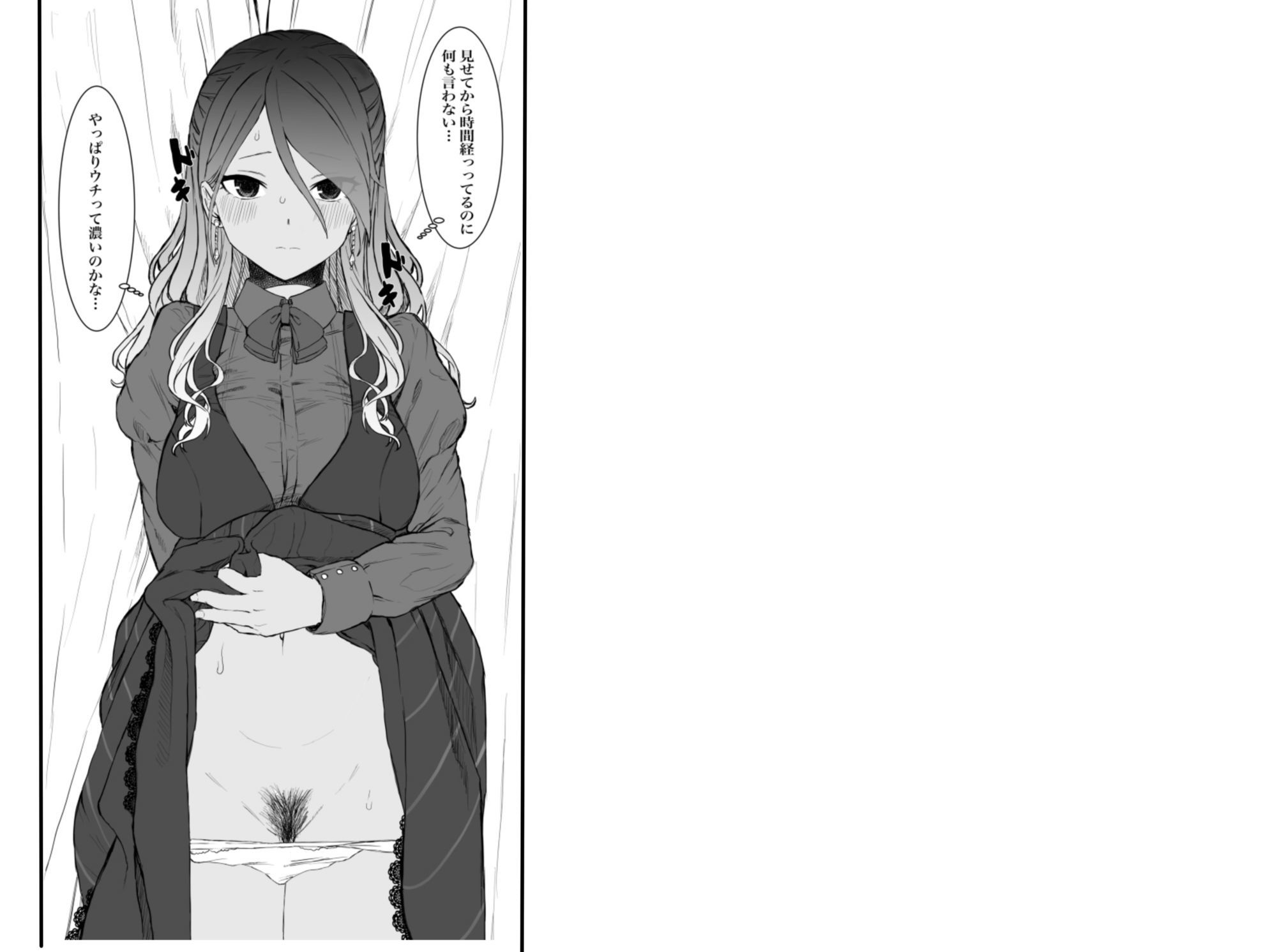 ウチら最強★じゃん？っす！でしょ！ サンプル画像1