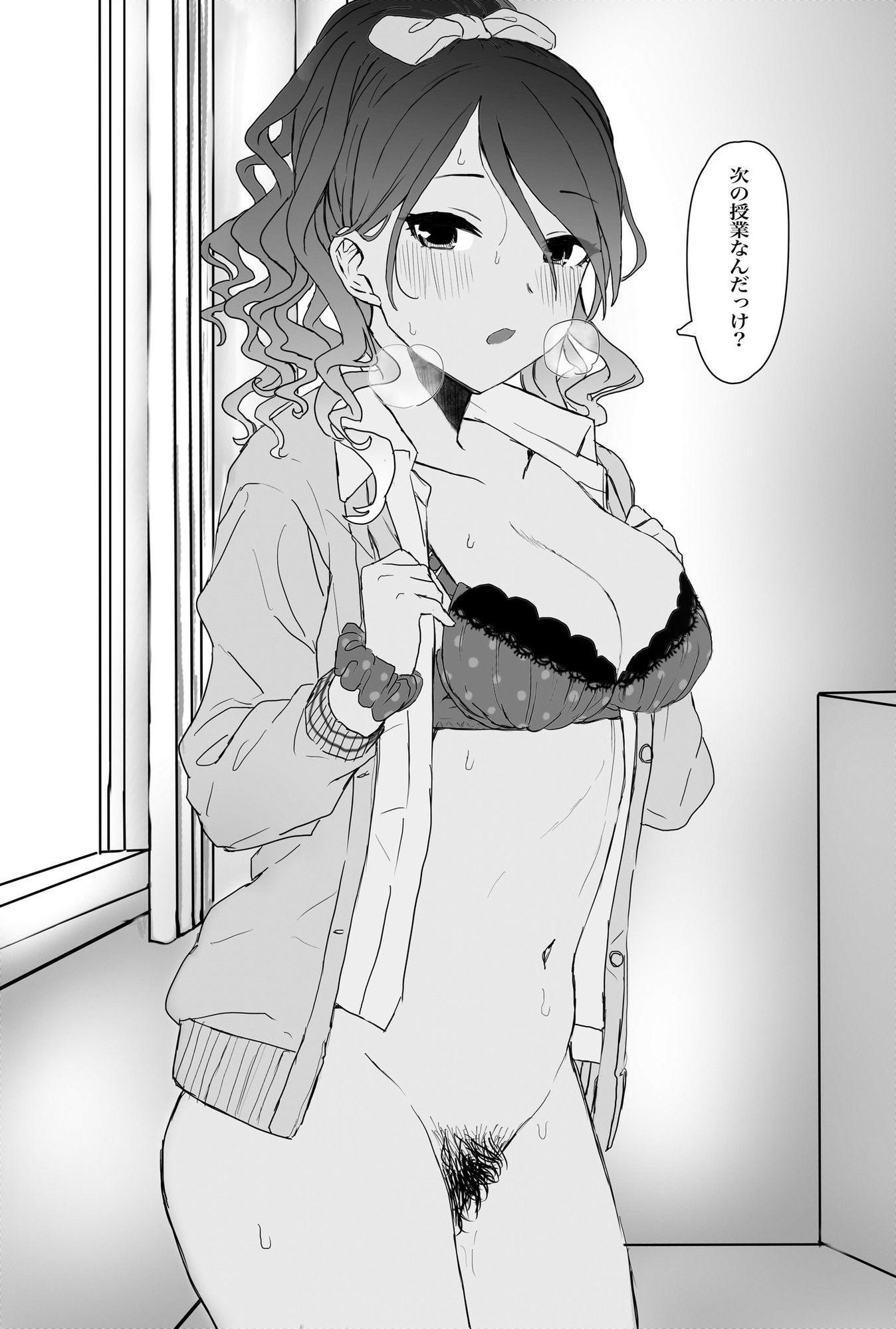ウチら最強★じゃん？っす！でしょ！ サンプル画像6