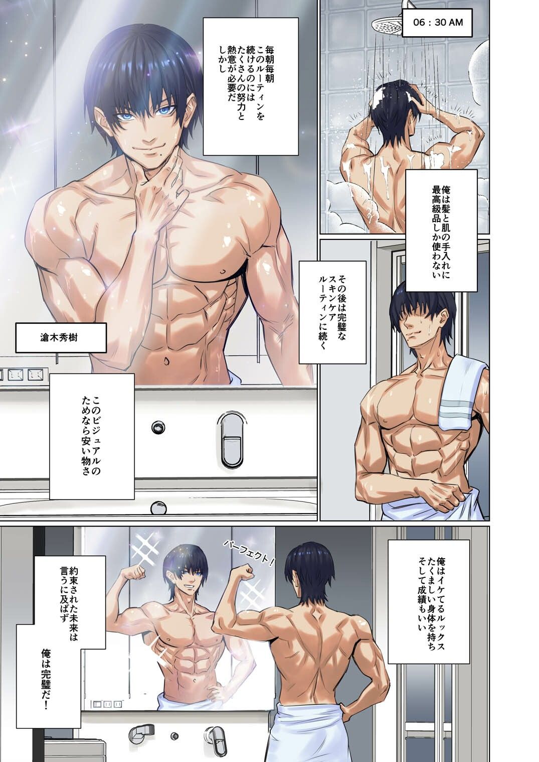 エイリアンアブダクション サンプル画像1