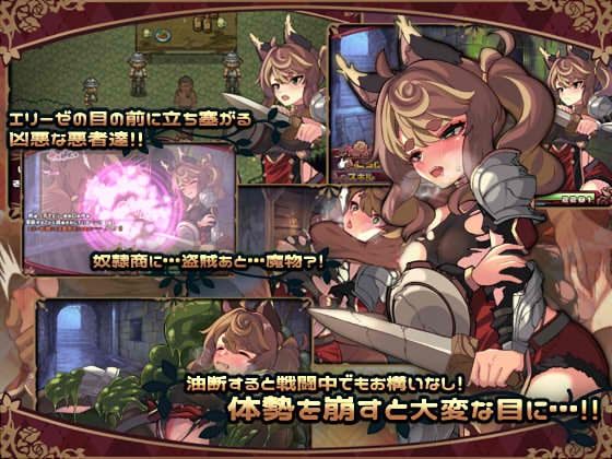 エリーゼと恍惚のマリオネット サンプル画像2