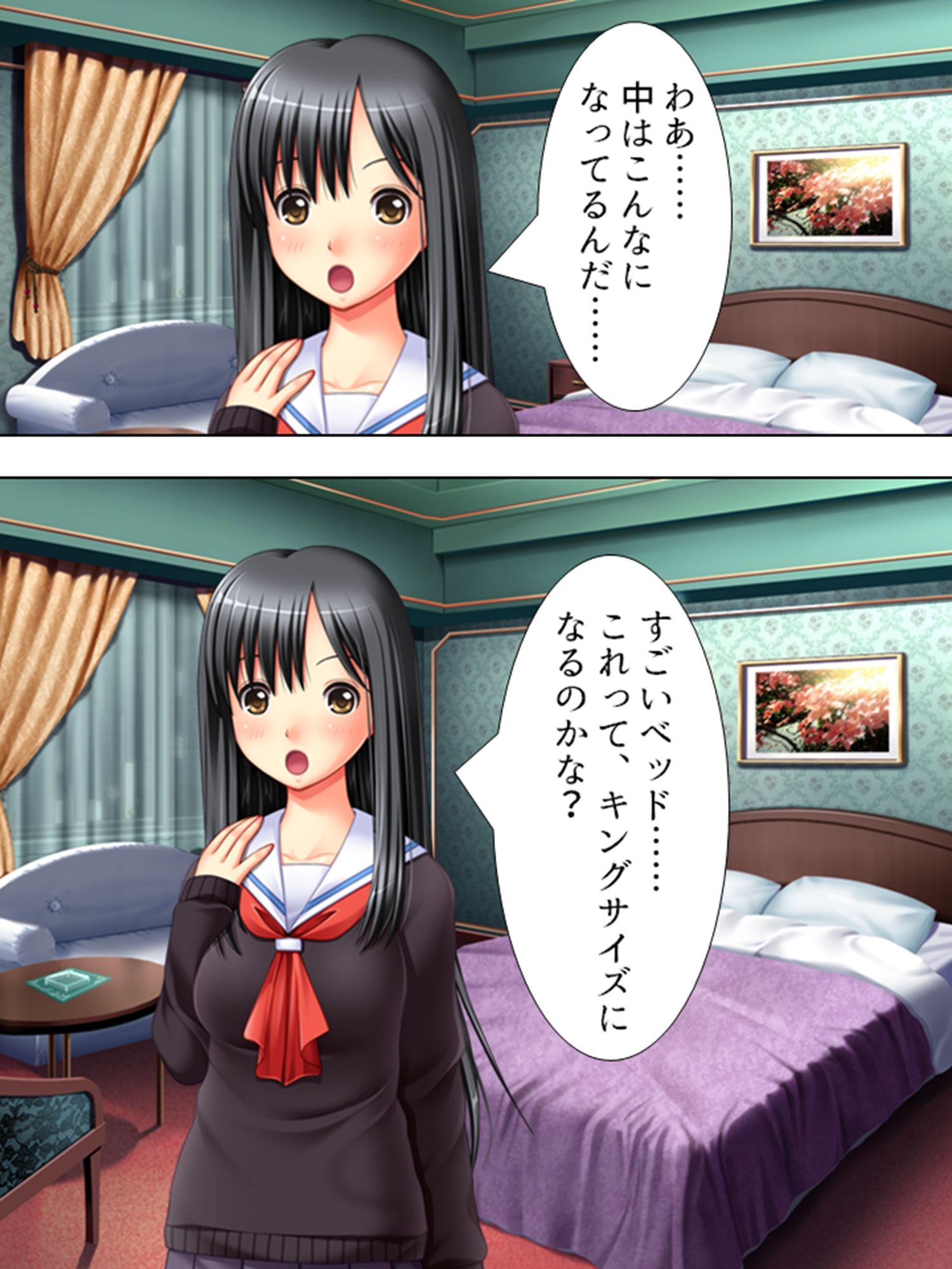 エロサラリーマンがイく！即アポの相手は実のはとこ  ＜総集編＞ サンプル画像2