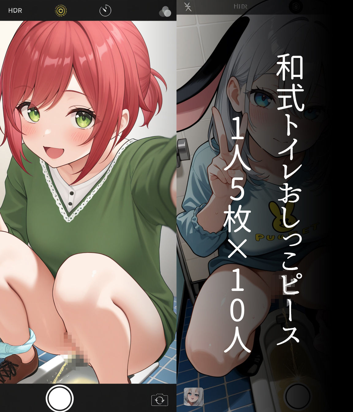 エロ自撮り送ってくるあおぎりメンバー サンプル画像2