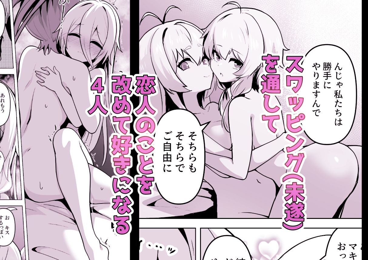 カルイアゆかマキすわっぴんぐ サンプル画像2