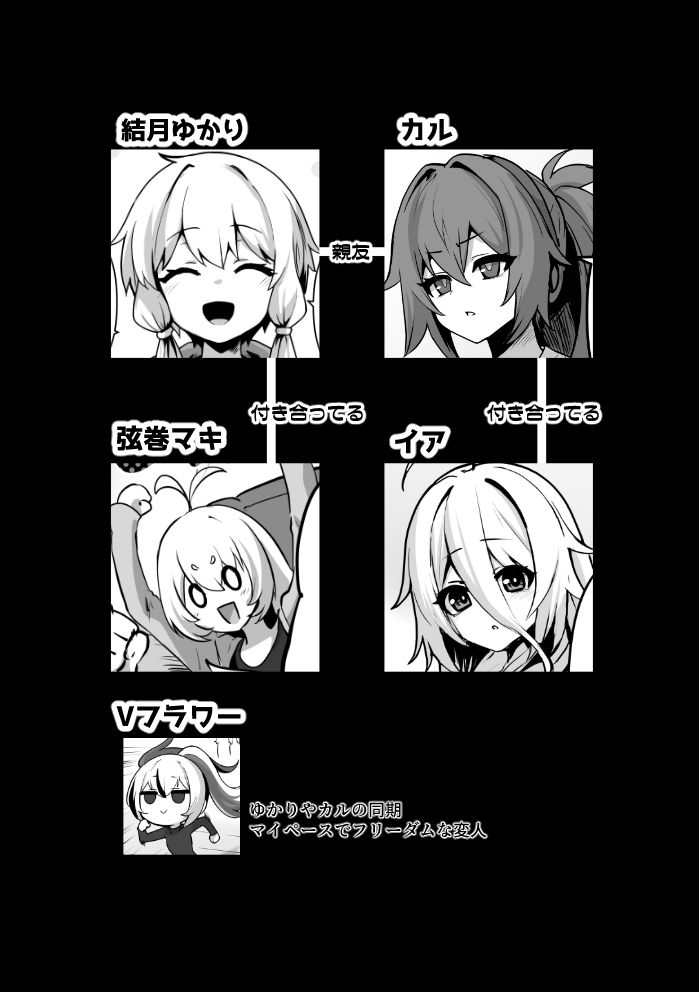 カルイアゆかマキすわっぴんぐ サンプル画像4
