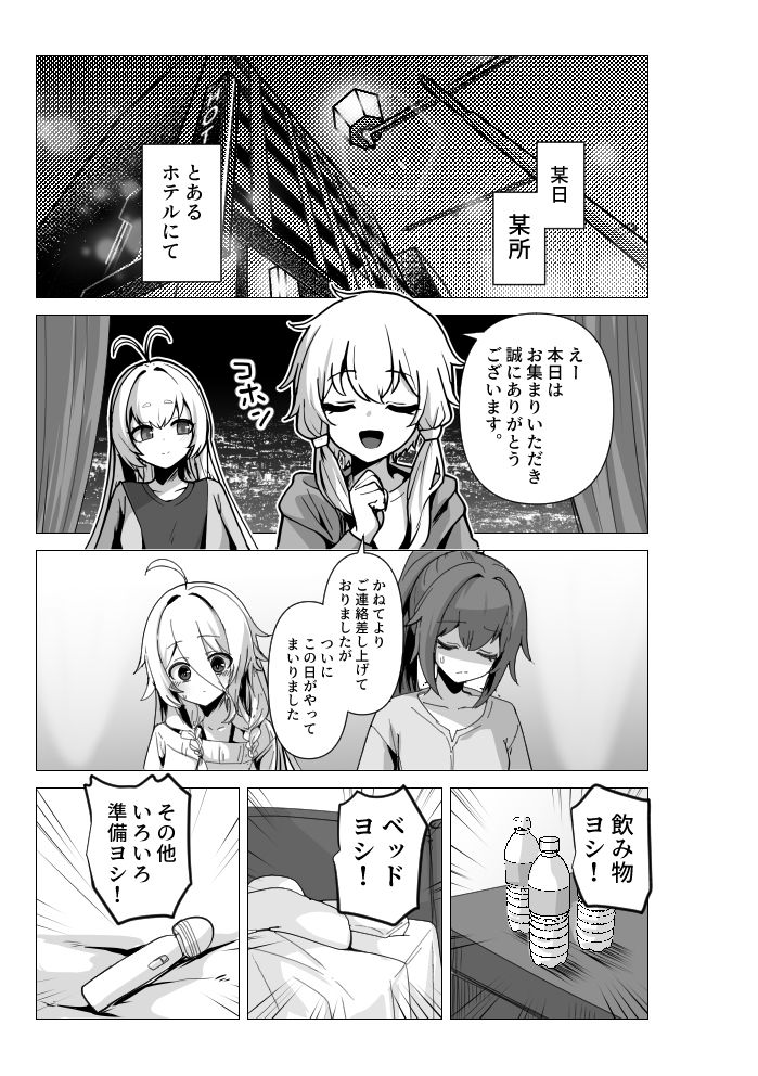 カルイアゆかマキすわっぴんぐ サンプル画像5