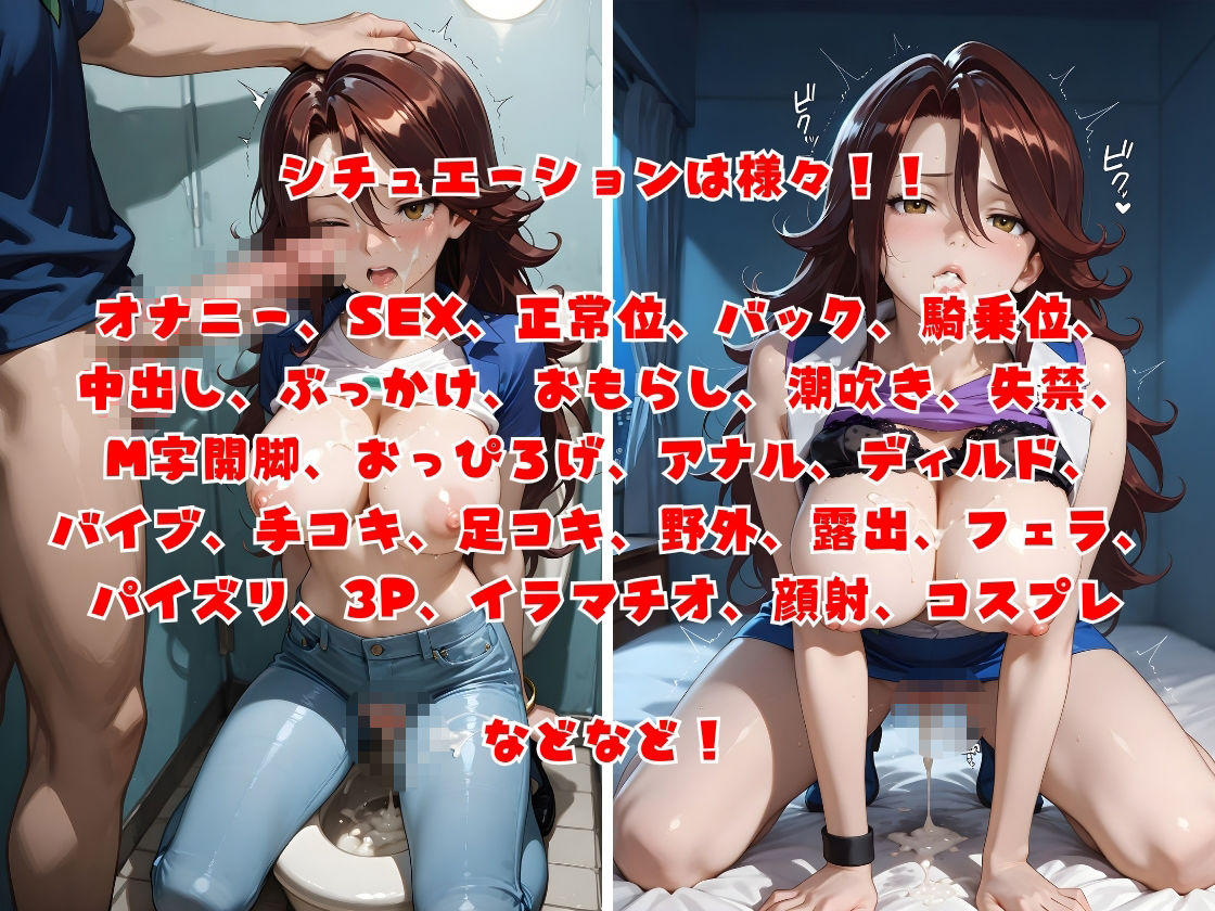 ガンダムヒロインガールズ  スメラギ・李・ノ●エガの性処理事情 サンプル画像5