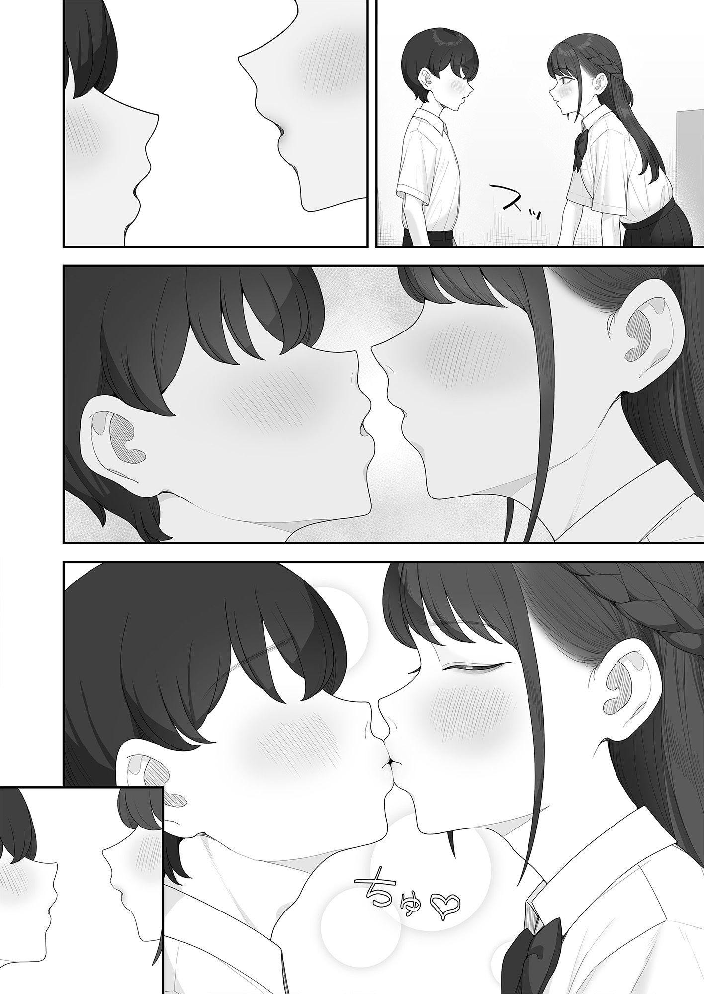 キミとエッチするのに百万円は安すぎる！？ サンプル画像3