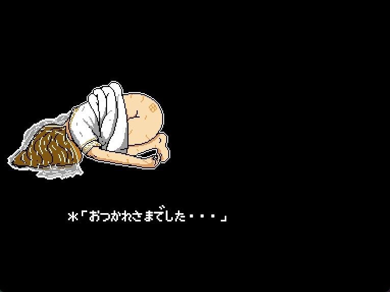 キングスプレジャー  おうさまのひまつぶし サンプル画像10