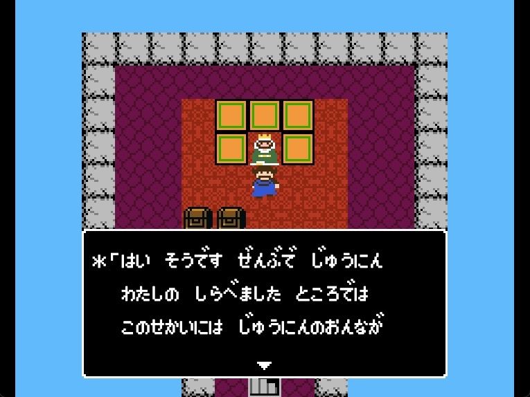 キングスプレジャー  おうさまのひまつぶし サンプル画像2