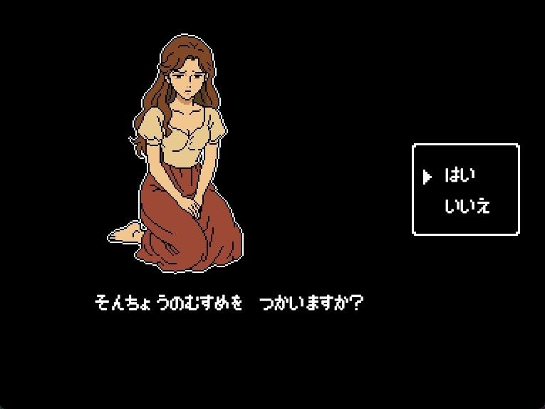キングスプレジャー  おうさまのひまつぶし サンプル画像5